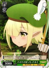 Weiss Schwarz PRD/W84-040 Aoi Bye Bye Lonliness U Princess Connect! Re:Dive