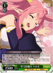 Weiss Schwarz PRD/W84-041 Hatsune Dozing in the Sky U Princess Connect! Re:Dive
