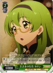 Weiss Schwarz PRD/W84-043 Karin Whereabouts of the Lord U Princess Connect! Re:Dive