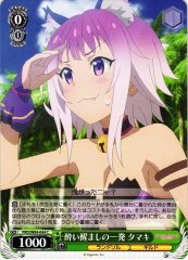 Weiss Schwarz PRD/W84-044 Tamaki Drunk from One Drink C Princess Connect! Re:Dive