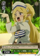 Weiss Schwarz PRD/W84-045 Yukari Couple Jealousy C Princess Connect! Re:Dive