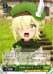 Weiss Schwarz PRD/W84-046 Aoi What the BB Team Should Be C Princess Connect! Re:Dive