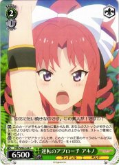 Weiss Schwarz PRD/W84-048 Akino Reversing Approach C Princess Connect! Re:Dive