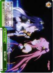 Weiss Schwarz PRD/W84-053 Bond of Sisters CC Princess Connect! Re:Dive