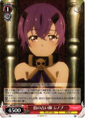 Weiss Schwarz PRD/W84-058 Shinobu Fortune Teller in the City R Princess Connect! Re:Dive