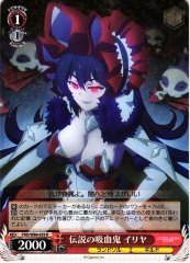 Weiss Schwarz PRD/W84-059 Illya Legendary Vampire R Princess Connect! Re:Dive