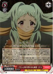 Weiss Schwarz PRD/W84-062 Miyako Pudding Possessed by a Ghost R Princess Connect! Re:Dive