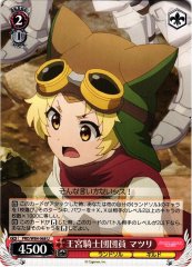 Weiss Schwarz PRD/W84-068 Matsuri Member of the Royal Knights U Princess Connect! Re:Dive
