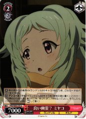 Weiss Schwarz PRD/W84-070 Miyako Good Ghost U Princess Connect! Re:Dive