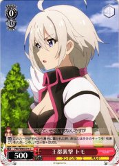 Weiss Schwarz PRD/W84-071 Tomo Attack on the Royal Capital C Princess Connect! Re:Dive