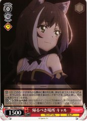 Weiss Schwarz PRD/W84-073 Karyl Where to Go C Princess Connect! Re:Dive