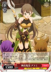 Weiss Schwarz PRD/W84-074 Ayumi Phantom Goddess C Princess Connect! Re:Dive