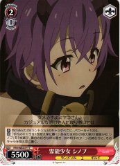 Weiss Schwarz PRD/W84-077 Shinobu Psychic Girl C Princess Connect! Re:Dive