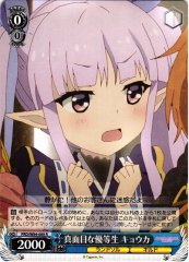 Weiss Schwarz PRD/W84-089 Kyoka Serious Honor Student R Princess Connect! Re:Dive