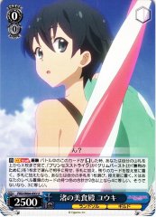 Weiss Schwarz PRD/W84-093 Yuuki Gourmet Guild at the Beach U Princess Connect! Re:Dive