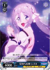 Weiss Schwarz PRD/W84-094 Shizuru Strange Sister U Princess Connect! Re:Dive