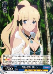 Weiss Schwarz PRD/W84-096 Saren Ingredient Collection U Princess Connect! Re:Dive