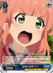 Weiss Schwarz PRD/W84-097 Rino Strange Sister U Princess Connect! Re:Dive