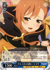 Weiss Schwarz PRD/W84-099 Misogi Invitation to a Quest C Princess Connect! Re:Dive