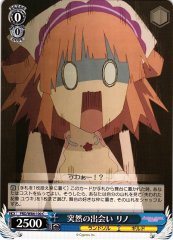 Weiss Schwarz PRD/W84-100 Rino Sudden Encounter C Princess Connect! Re:Dive