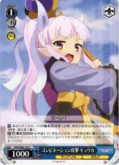 Weiss Schwarz PRD/W84-102 Kyoka Combination Attack C Princess Connect! Re:Dive