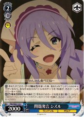 Weiss Schwarz PRD/W84-103 Shizuru Problem Statement C Princess Connect! Re:Dive