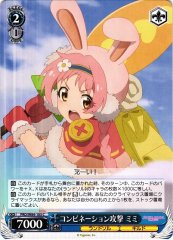 Weiss Schwarz PRD/W84-105 Mimi Combination Attack C Princess Connect! Re:Dive