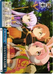 Weiss Schwarz PRD/W84-108 Little Lyrical Adventure CR Princess Connect! Re:Dive