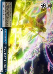 Weiss Schwarz PRD/W84-109 Power Of Princess Knight CC Princess Connect! Re:Dive
