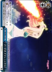 Weiss Schwarz PRD/W84-110 Phoenix Sword CC Princess Connect! Re:Dive