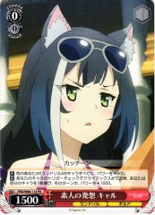 Weiss Schwarz PRD/W84-113 Karyl Amateur Idea PR Princess Connect! Re:Dive