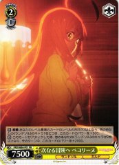 Weiss Schwarz PRD/W84-P01 Pecorine To the Next Adventure PR Princess Connect! Re:Dive