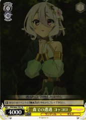 Weiss Schwarz PRD/W84-T03 Kokkoro Forest Encounter TD Princess Connect! Re:Dive