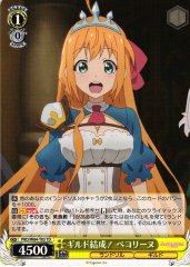 Weiss Schwarz PRD/W84-T05 Pecorine Guild Formation TD Princess Connect! Re:Dive