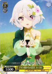 Weiss Schwarz PRD/W84-T06 Kokkoro Protection from Ameth sama TD Princess Connect! Re:Dive