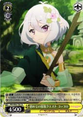 Weiss Schwarz PRD/W84-T08 Kokkoro First Collection Quest TD Princess Connect! Re:Dive
