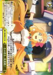 Weiss Schwarz PRD/W84-T11 It s Name is Gourmet Guild TD Princess Connect! Re:Dive