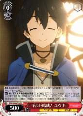 Weiss Schwarz PRD/W84-T13 Yuuki Guild Formation TD Princess Connect! Re:Dive
