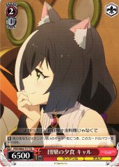 Weiss Schwarz PRD/W84-T17 Karyl Dinner Together TD Princess Connect! Re:Dive