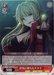 Weiss Schwarz PT/W07-051 Drei Edge of Madness RR Phantom -Requiem for the Phantom-