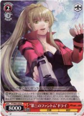 Weiss Schwarz PT/W07-055 Third Phantom Drei R Phantom -Requiem for the Phantom-