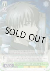 Weiss Schwarz PT/W07-110 Successor of Phantom Zwei PR Phantom -Requiem for the Phantom-