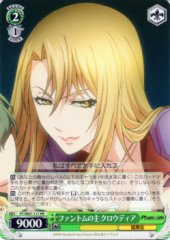 Weiss Schwarz PT/W07-111 Claudia Master of Phantom PR Phantom -Requiem for the Phantom-