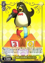 Weiss Schwarz PXR/S122-006 Wheezy 30 Years and Beyond R PIXAR CHARACTERS