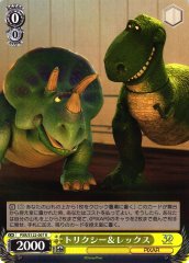 Weiss Schwarz PXR/S122-007 Trixie and Rex R PIXAR CHARACTERS