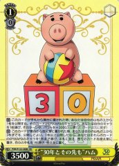 Weiss Schwarz PXR/S122-008S Hamm 30 Years and Beyond SR PIXAR CHARACTERS