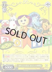 Weiss Schwarz PXR/S122-012 Toy Friends 30 Years and Beyond R PIXAR CHARACTERS