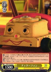 Weiss Schwarz PXR/S122-016 Chatter Telephone U PIXAR CHARACTERS