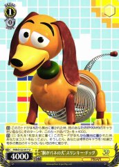 Weiss Schwarz PXR/S122-017 Slinky Dog Spring Bodied Dog U PIXAR CHARACTERS