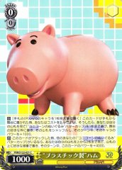 Weiss Schwarz PXR/S122-021 Hamm Made of Plastic C PIXAR CHARACTERS